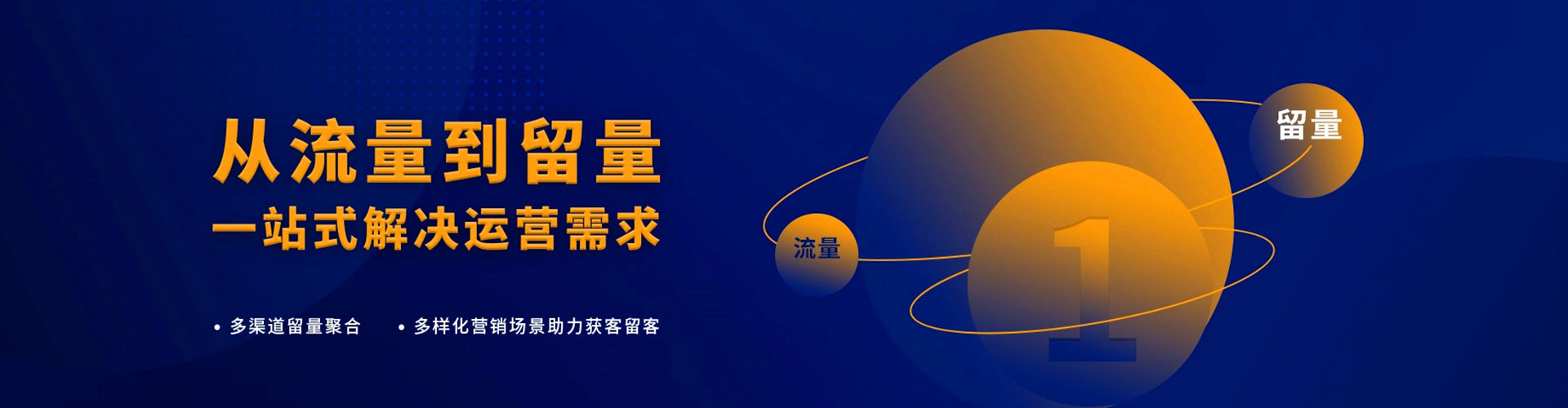 永登小红书信息流
